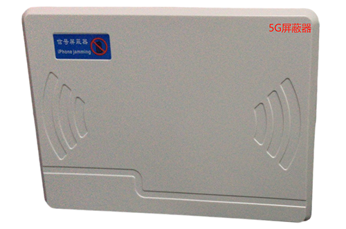 巴楚经济型移动通信干扰器7路
