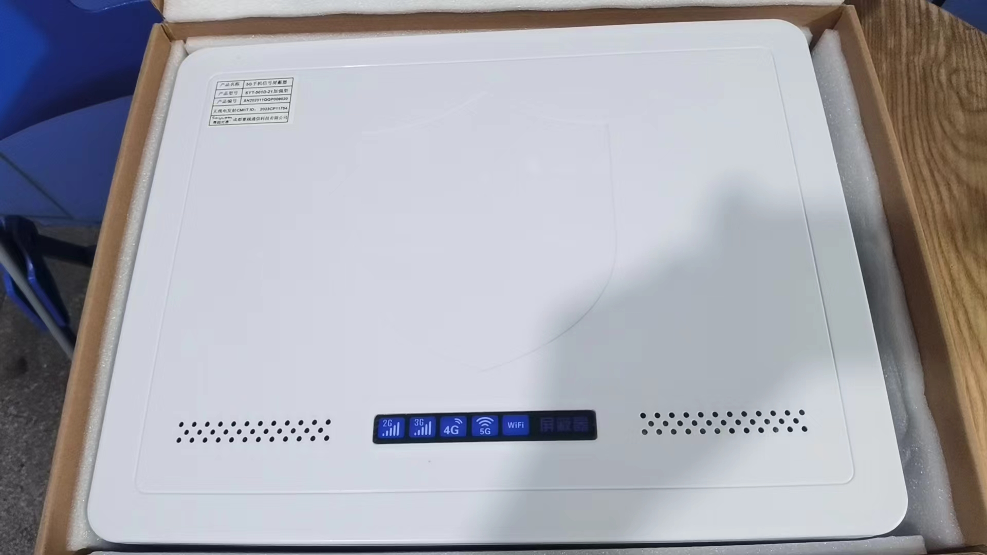  巴楚内置21路移动通信干扰器