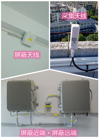  巴楚某检察院保密室屏蔽案例（数字信令级）