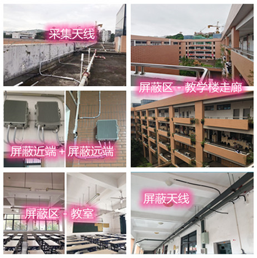  巴楚某中学考场屏蔽案例（数字信令级）