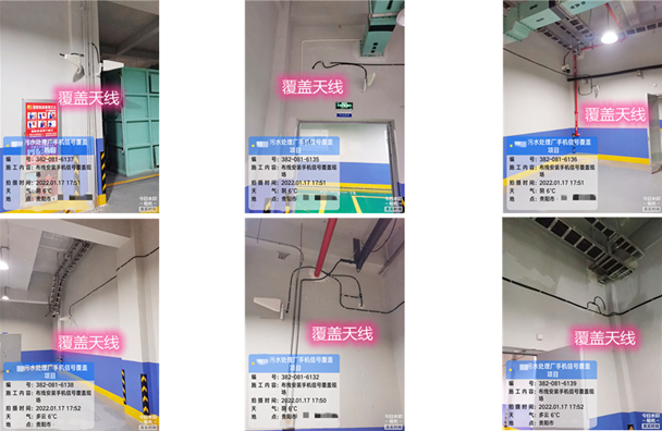  巴楚污水处理净水厂地下箱体覆盖案例